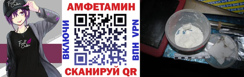 Купить  Старая Русса  Amphetamine Розовый 