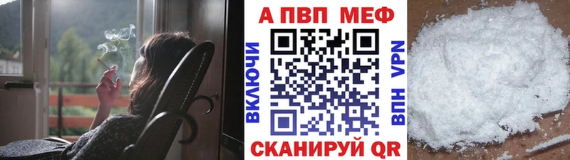 Купить где  Старая Русса  Alpha-PVP СК КРИС 