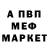 Кетамин VHQ Riley Bettich