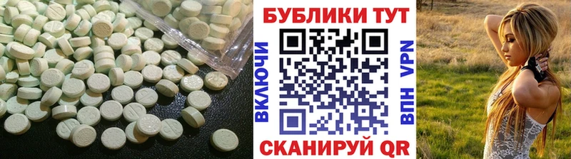 Купить  Старая Русса  Ecstasy таблы 