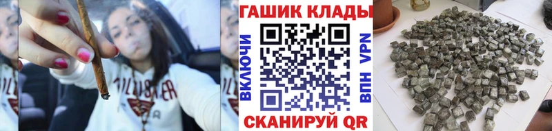 ГАШИШ хэш  Купить где  Старая Русса 