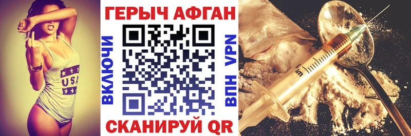 Купить  Старая Русса  ГЕРОИН белый 