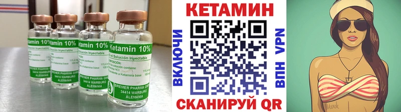 Купить закладки Старая Русса Кетамин VHQ