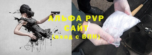 тгк Армянск
