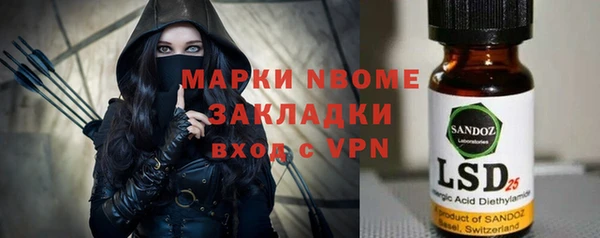 кокаин перу Арсеньев