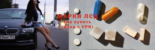 тгк Армянск