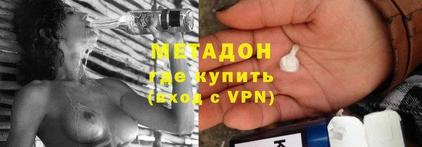 кокаин перу Арсеньев