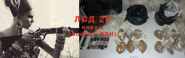 кокаин перу Арсеньев