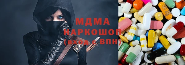 тгк Армянск