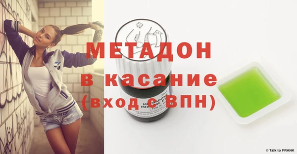 кокаин перу Арсеньев
