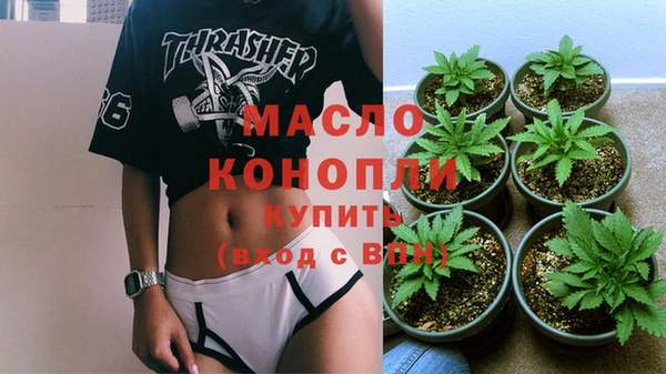 ГАЛЛЮЦИНОГЕННЫЕ ГРИБЫ Аркадак