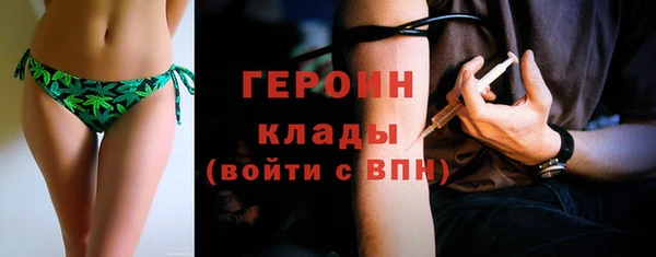 кокаин перу Арсеньев