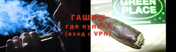 кокаин перу Арсеньев