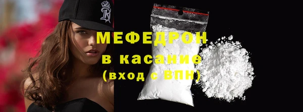 тгк Армянск