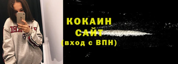 кокаин перу Арсеньев