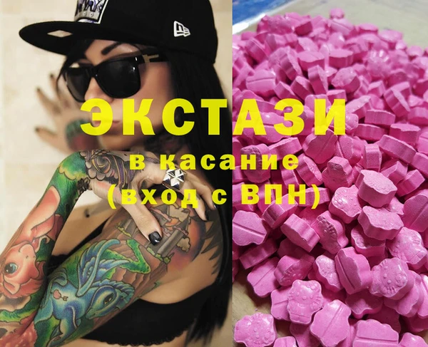 ГАЛЛЮЦИНОГЕННЫЕ ГРИБЫ Аркадак
