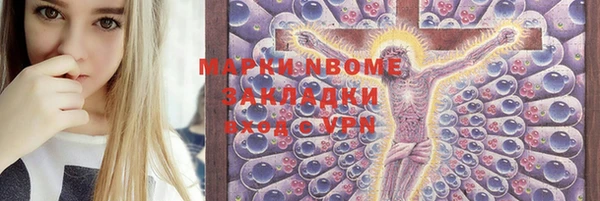 ГАЛЛЮЦИНОГЕННЫЕ ГРИБЫ Аркадак