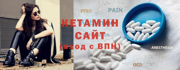 тгк Армянск