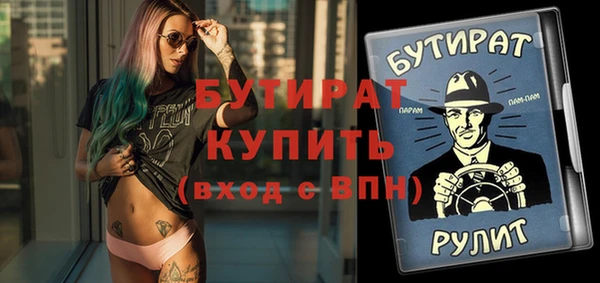 тгк Армянск