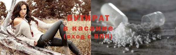 тгк Армянск