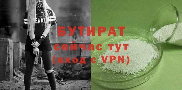 тгк Армянск
