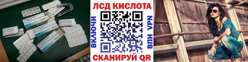 Купить  Старая Русса  ЛСД экстази ecstasy 