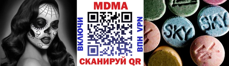 Купить где  Старая Русса  МДМА молли 