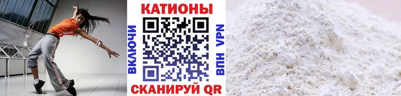 Мефедрон кристаллы  Купить  Старая Русса 