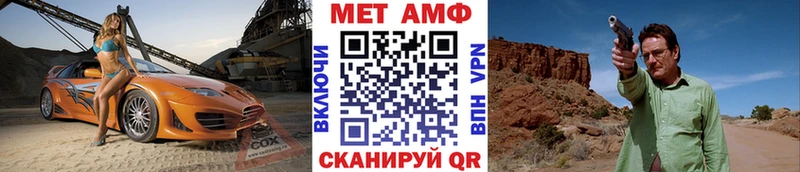 Первитин Декстрометамфетамин 99.9%  Купить  Старая Русса 