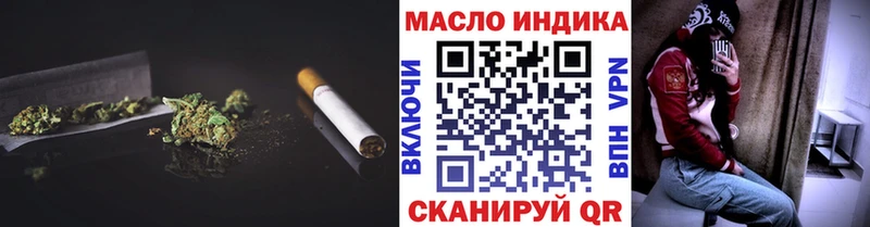 Купить Старая Русса ТГК жижа