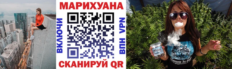 МАРИХУАНА VHQ  Купить закладки  Старая Русса 